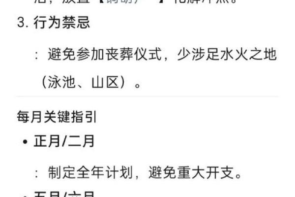 属鼠人的运势解析：挑战与机遇并存
