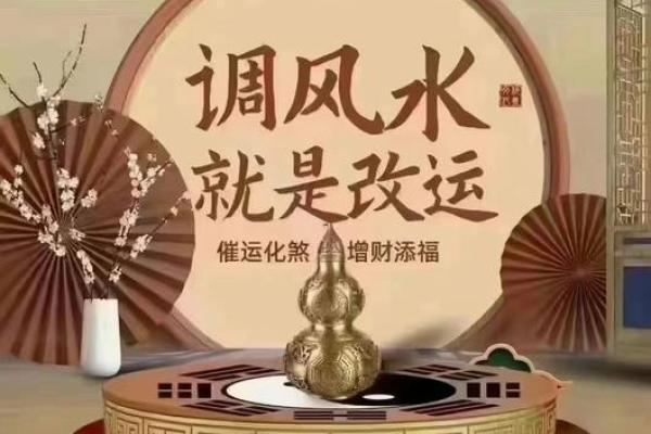 壬寅年家居风水布局必知事项 改善家庭运势
