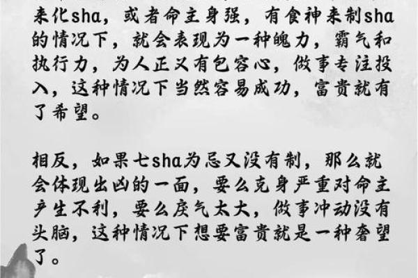 警惕！生辰八字的这些坏处，或许正在影响你的人生
