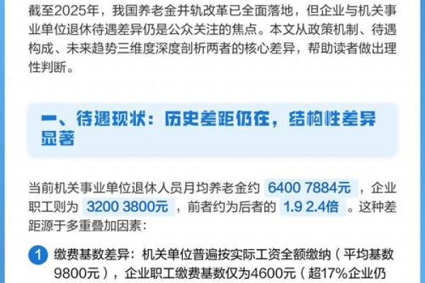 医疗健康养老行业公司命名策略及成功案例分析