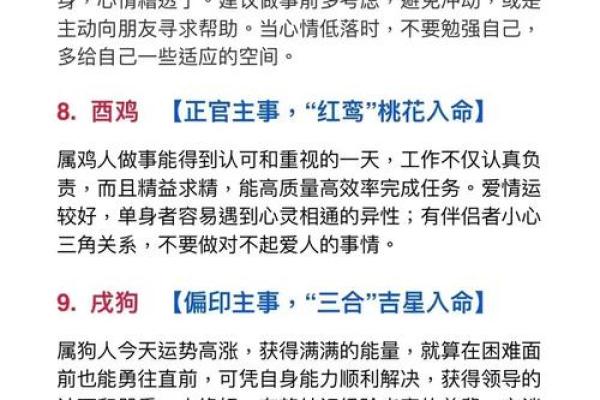 从生肖角度看女牛男猴婚姻是否能长久
