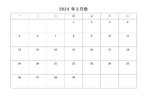解锁中华千年文化，万年历日历官网带你领略传统魅力