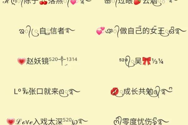 快速起个抖音名字，展现个人特色
