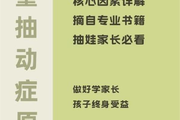 给八月男宝宝起个有寓意的名字，父母必看
