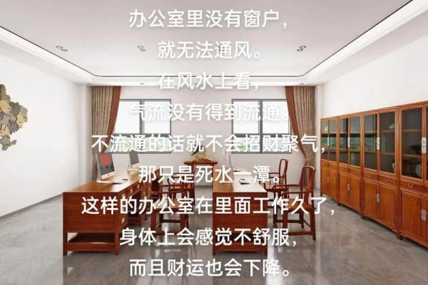 办公室风水在合肥职场中的重要性与应用