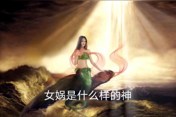 仙女下发命的故事源流及其在民间信仰中的地位