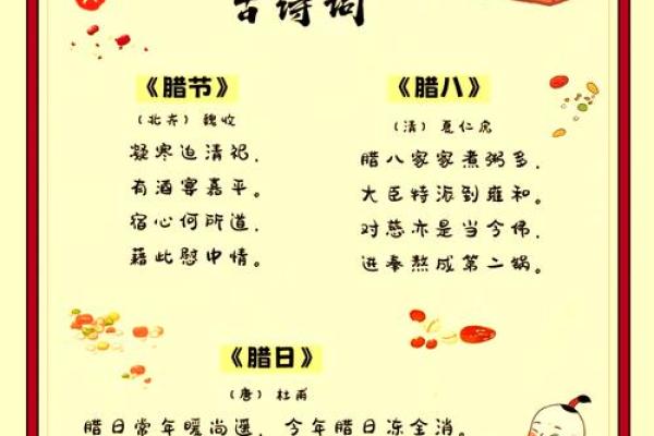 农历八月十四，这个节日如何影响了我们的生活？