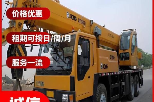 吊车公司命名技巧及创意灵感