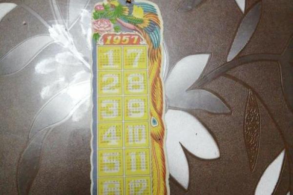1958年历：穿越时光的岁月印记