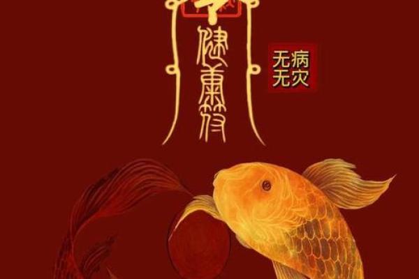 风水招财屏保助力财运旺盛的秘密揭秘