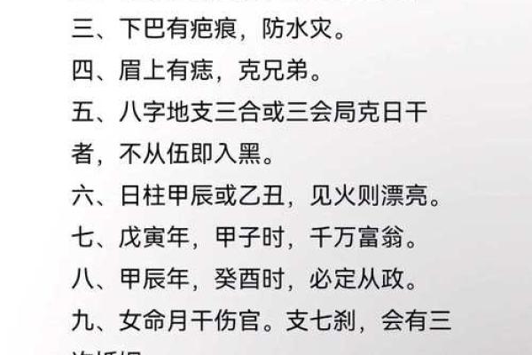 这几个八字不合的信号，你发现了吗？