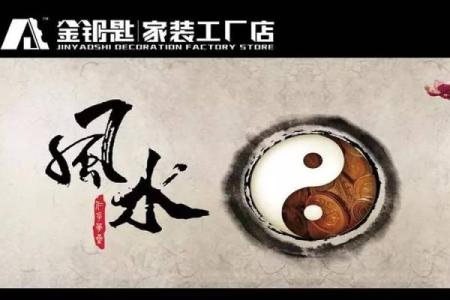 清远办公风水名师排行榜解析