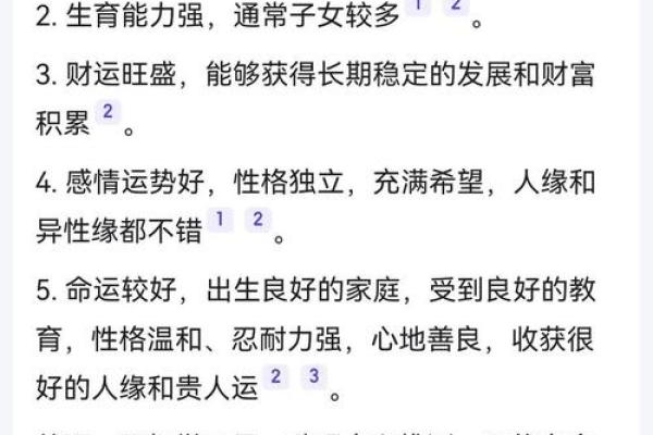 不想被八字纹困扰？试试这些轻松去除技巧