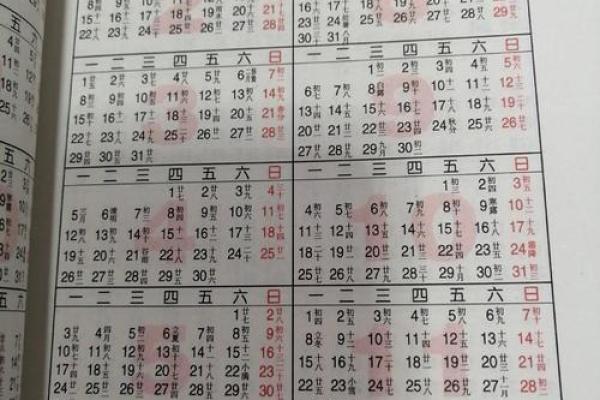 2023-2050年珍藏版万年历：时光见证，岁月如歌