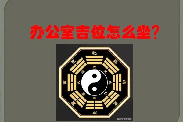 办公桌风水布局提升工作运势的最佳方法