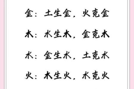 五行缺失在生辰八字中的表现与化解方法