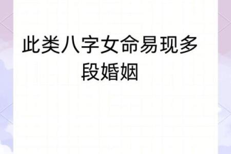 生辰八字如何影响婚姻，测出你的婚姻命运！