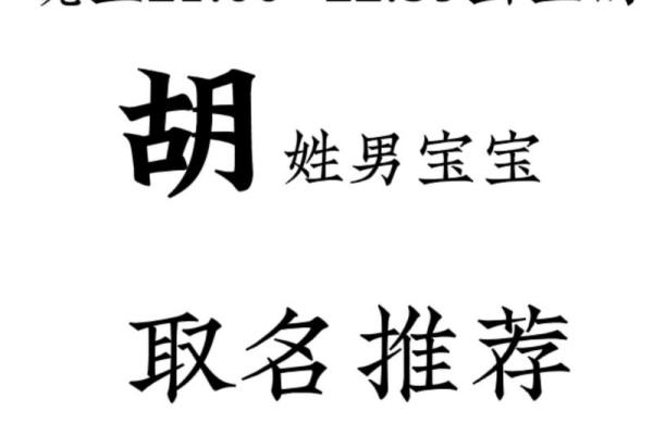 八月份出生宝宝取名的五大技巧