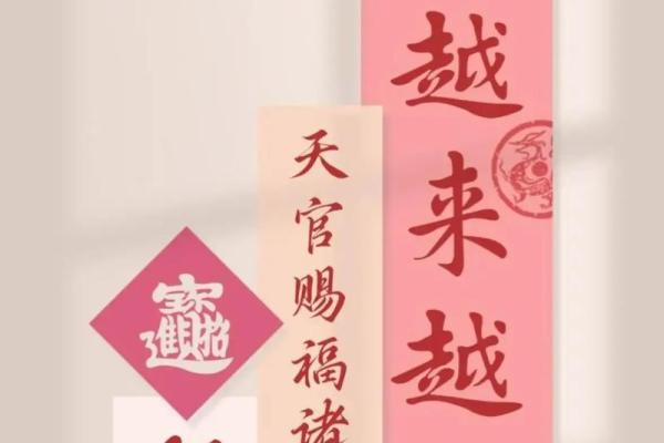 定制风水壁纸，让家居空间引财聚财