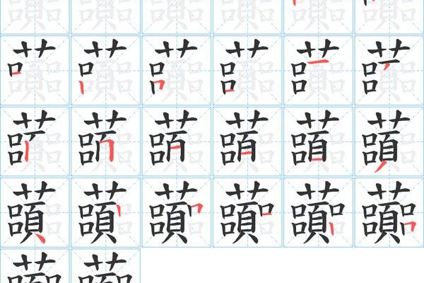晅字在男孩名字中如何体现个性与品位