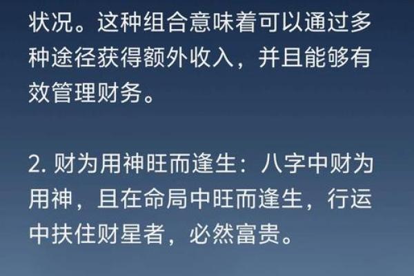 生辰八字缺金的解决办法，轻松提升运气