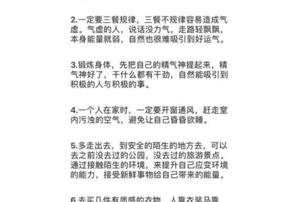 生辰八字缺金的解决办法，轻松提升运气
