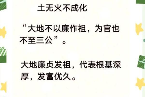 风水文化节：解密风水的奥秘与生活中的实际应用