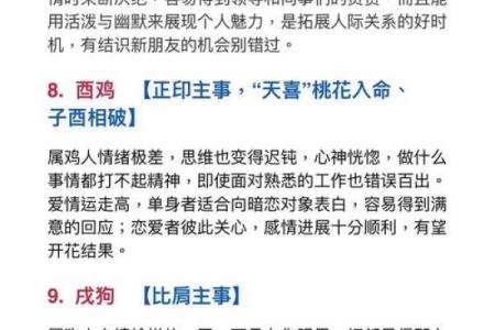 运用风水调整五官，改善个人运势