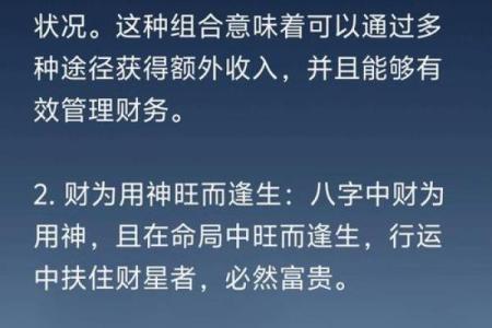 生辰八字缺金的解决办法，轻松提升运气