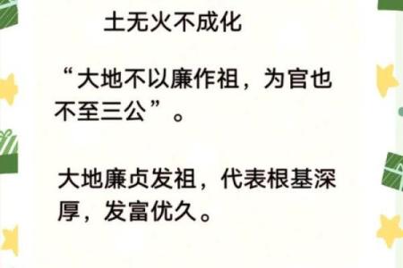 风水文化节：解密风水的奥秘与生活中的实际应用